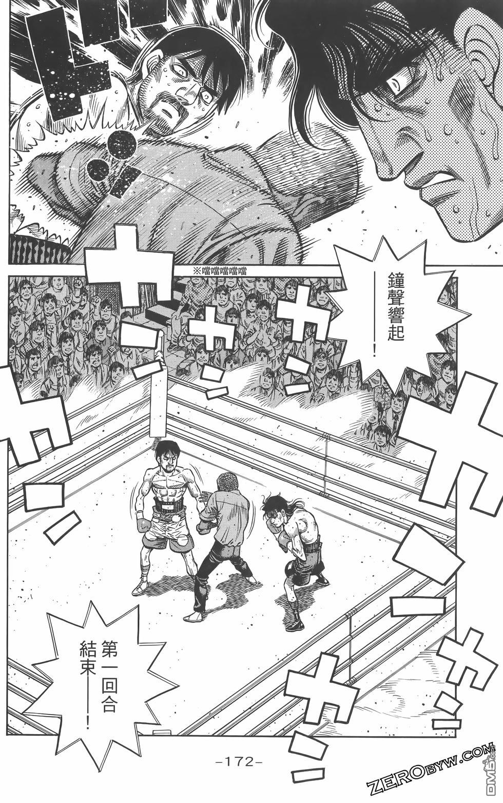 第 175 页