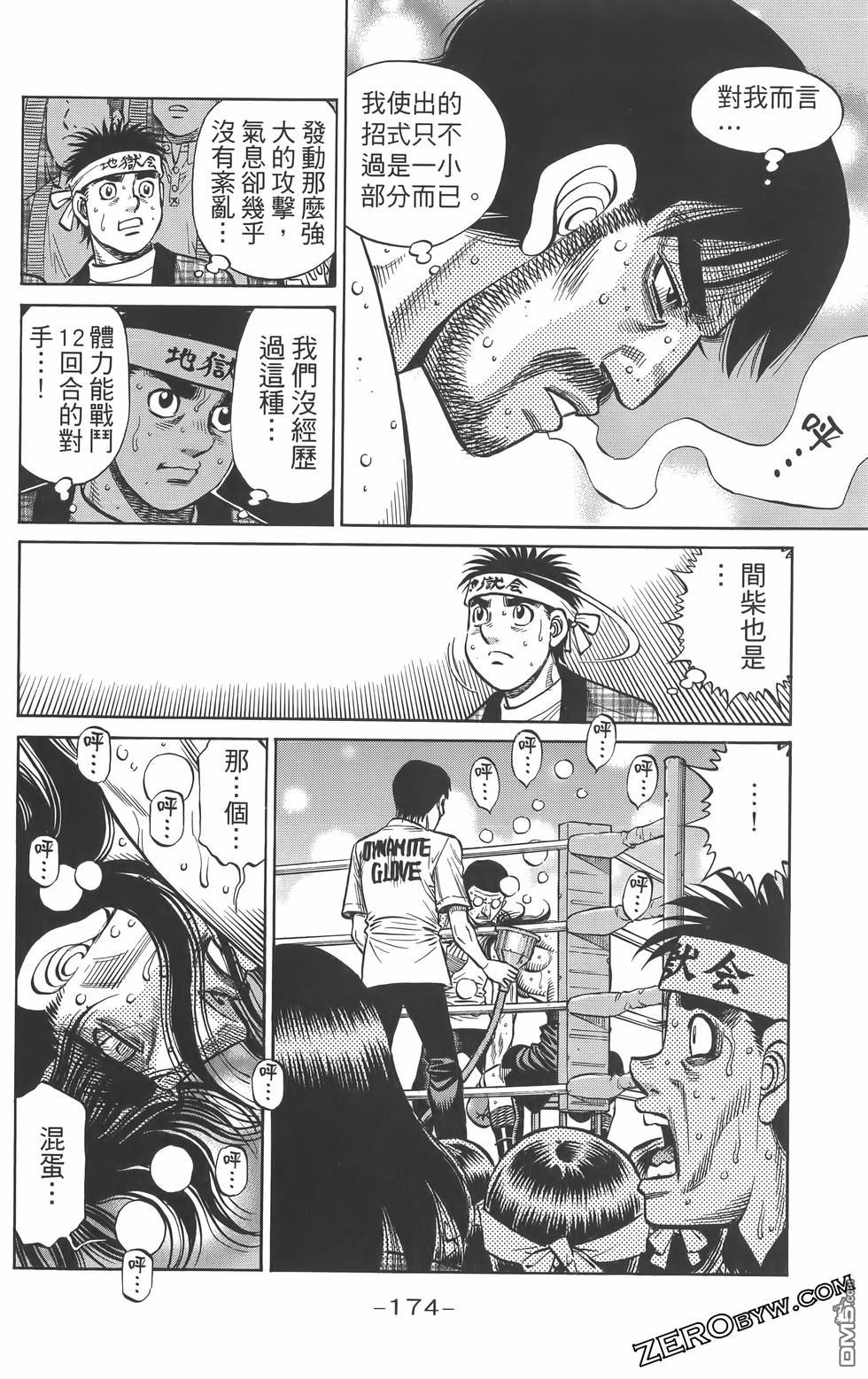 第 177 页