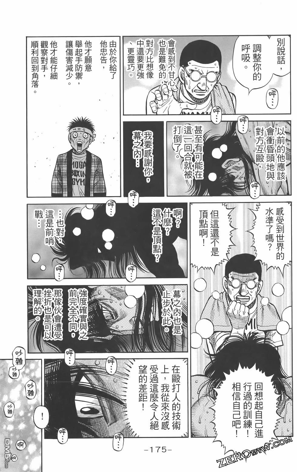 第 178 页
