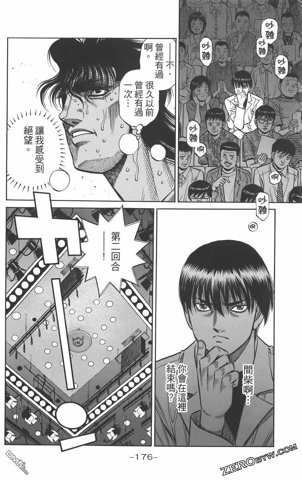 第 179 页