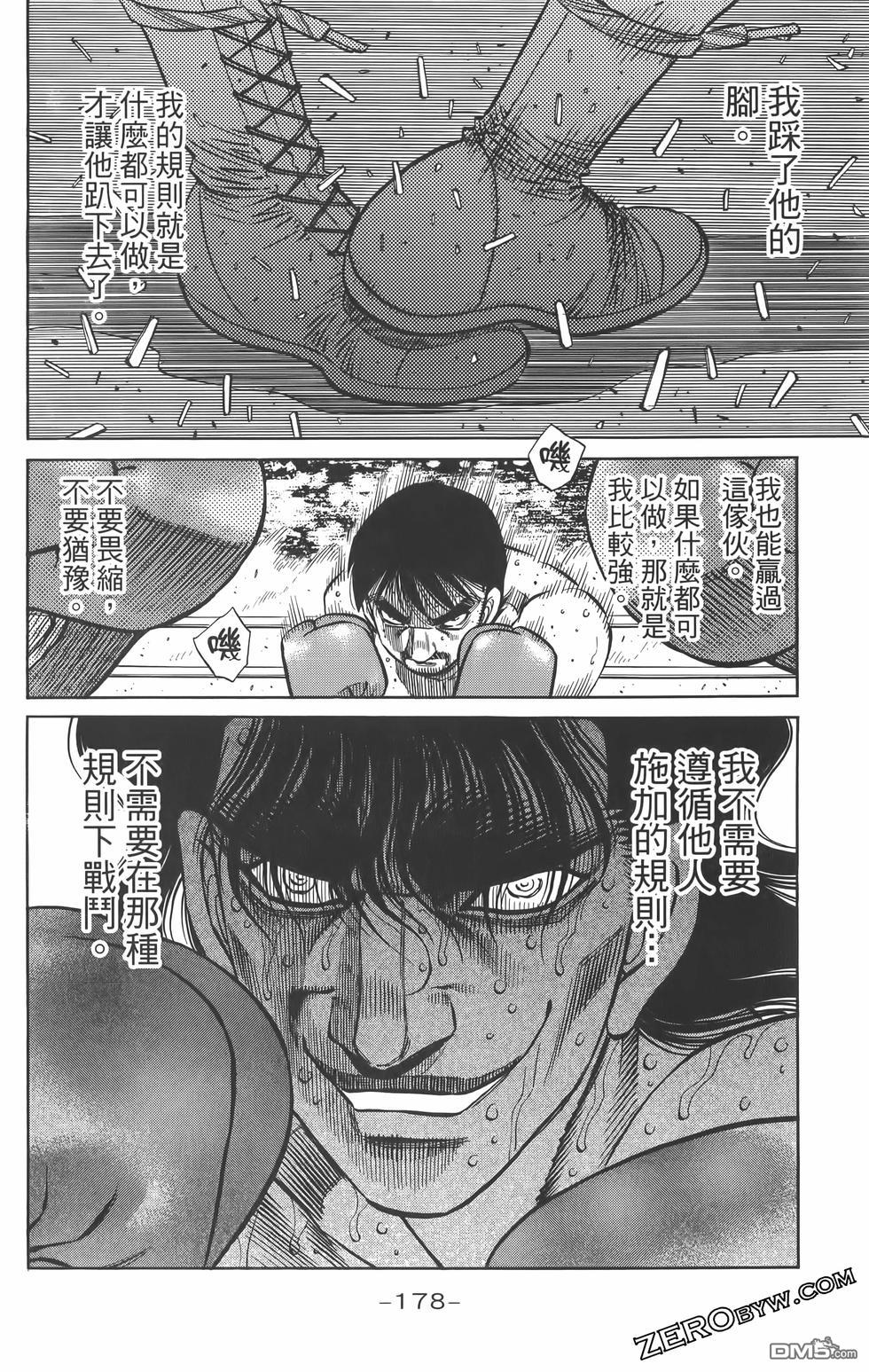 第 181 页
