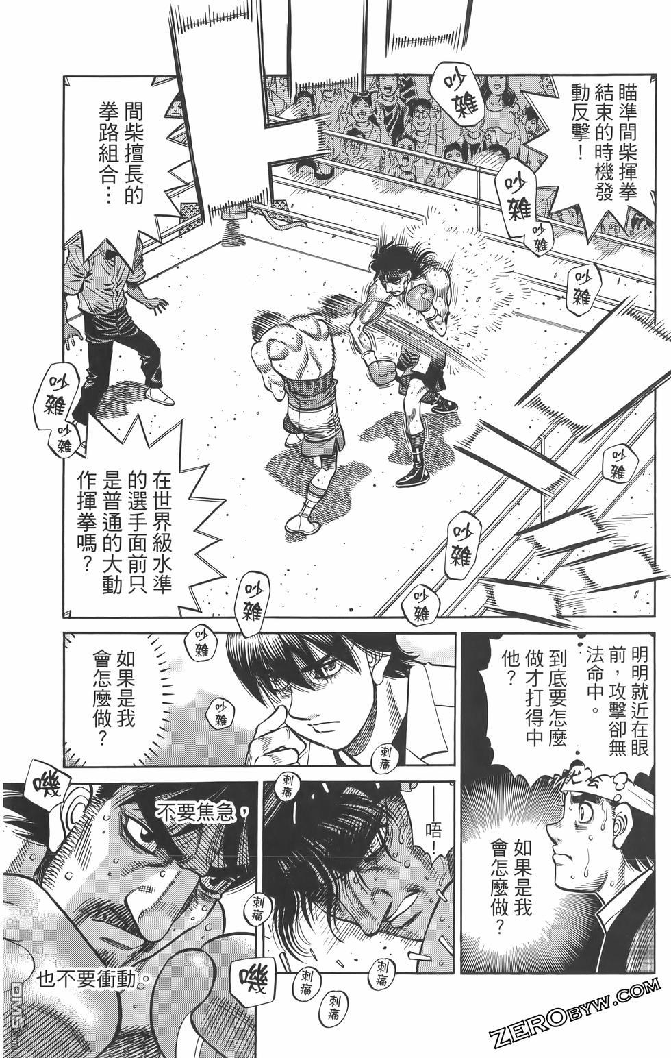 第 186 页