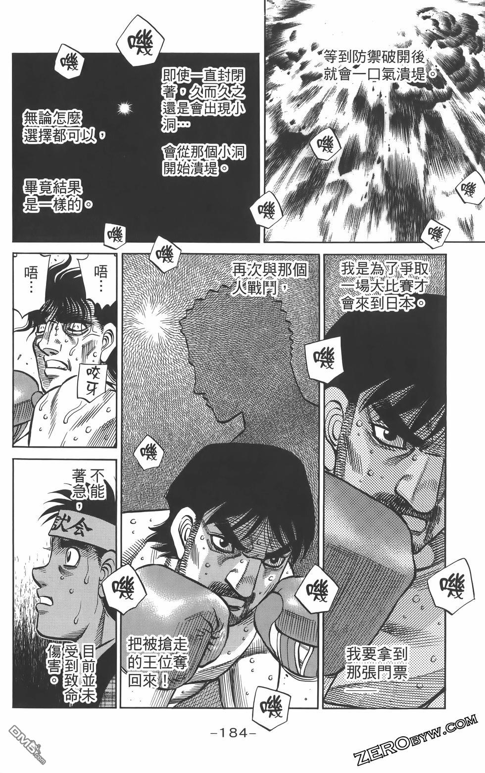 第 187 页