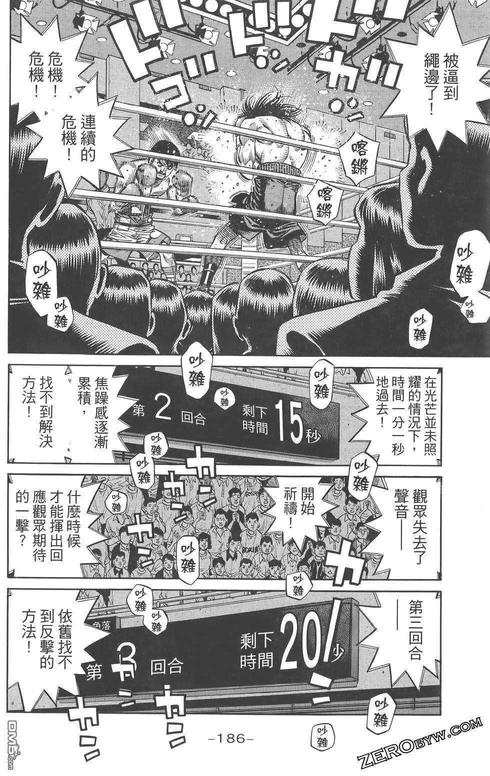 第 189 页