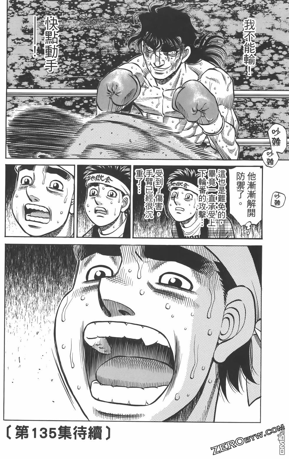 第 191 页