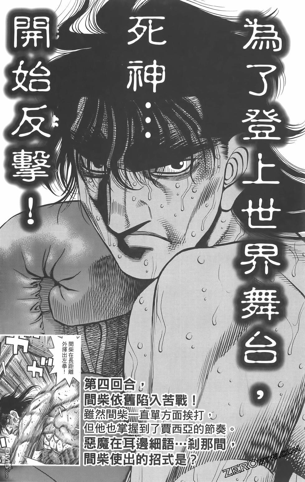 第 193 页
