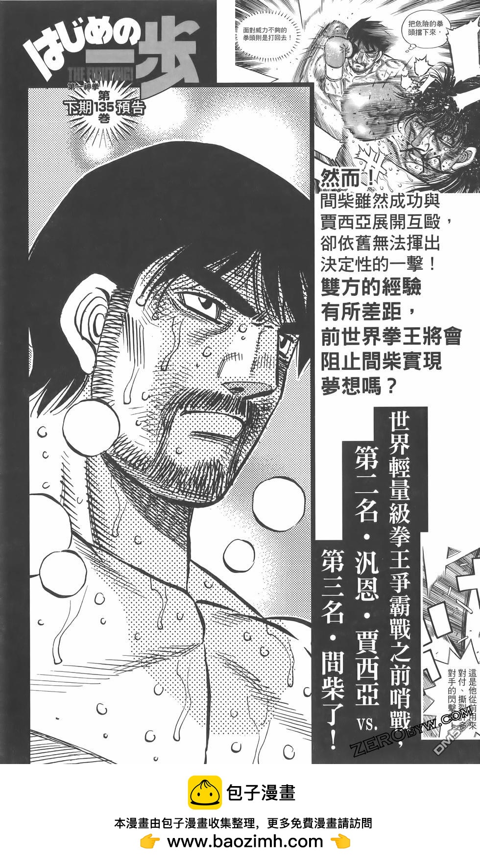 第 194 页