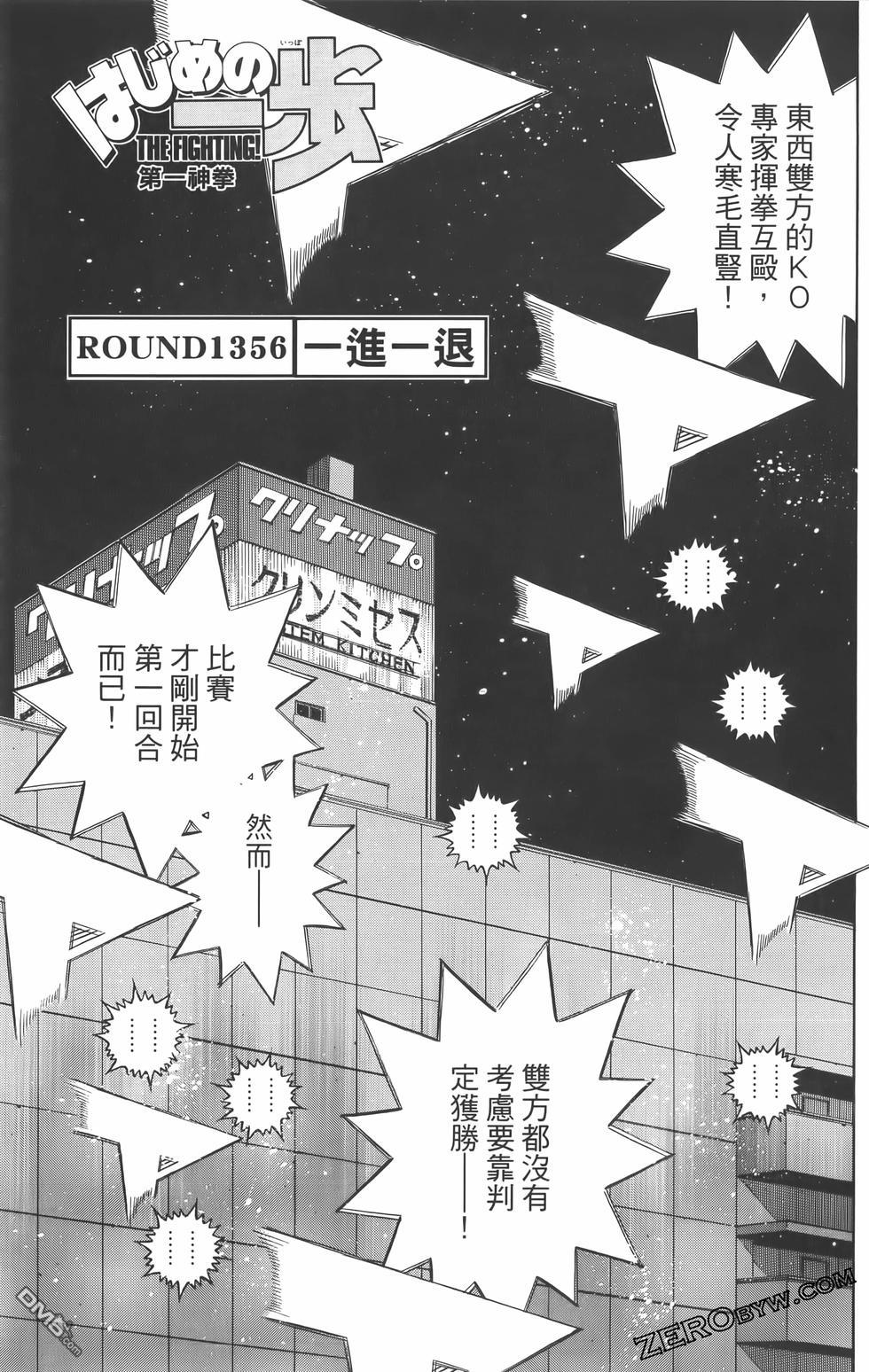 第 34 页