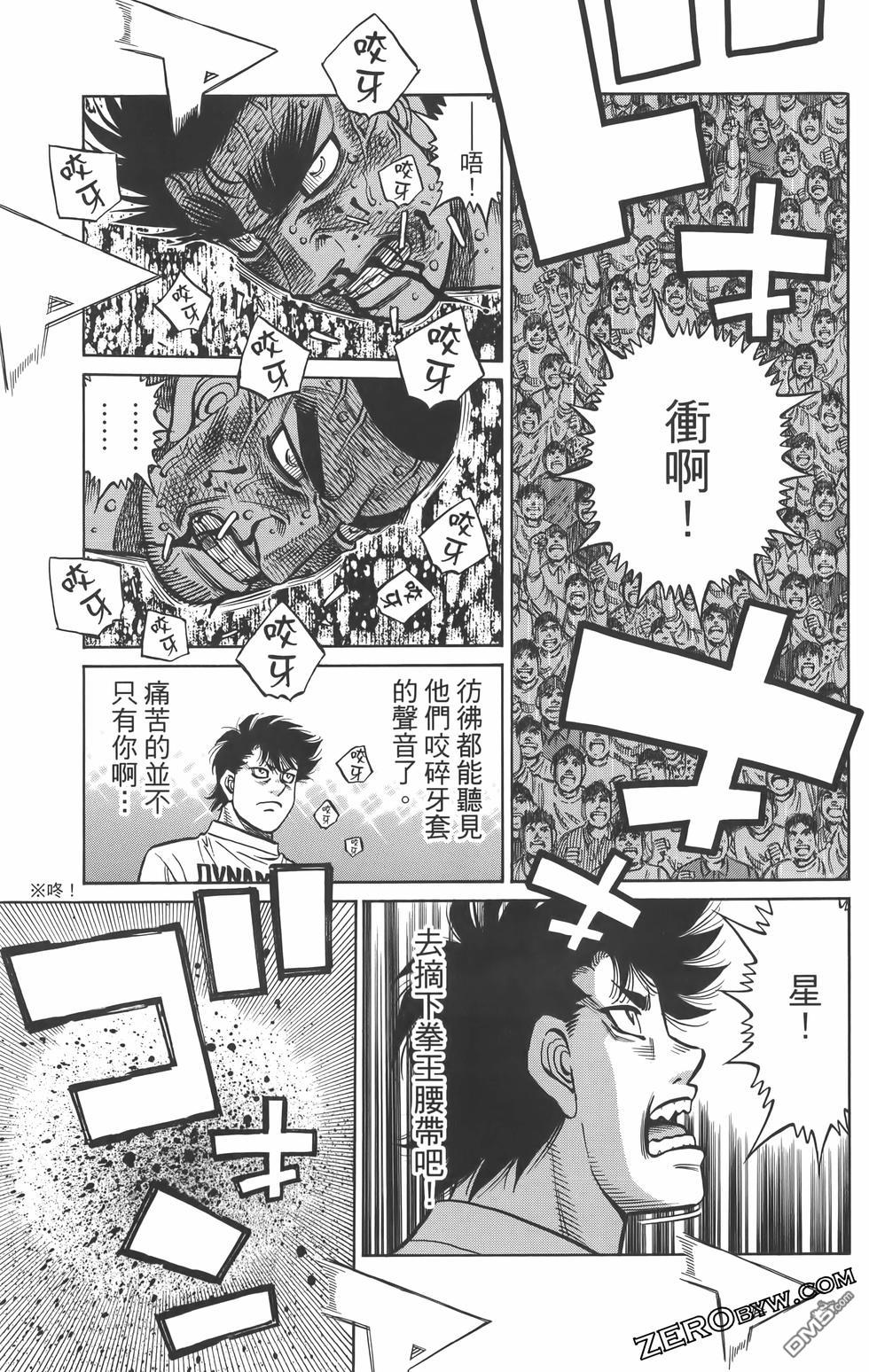 第 36 页
