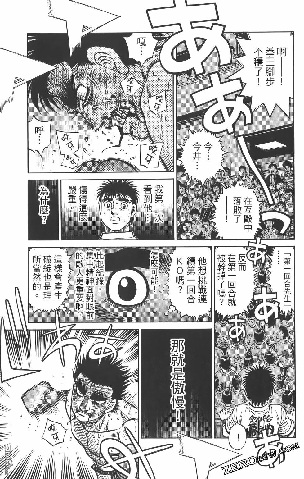 第 38 页