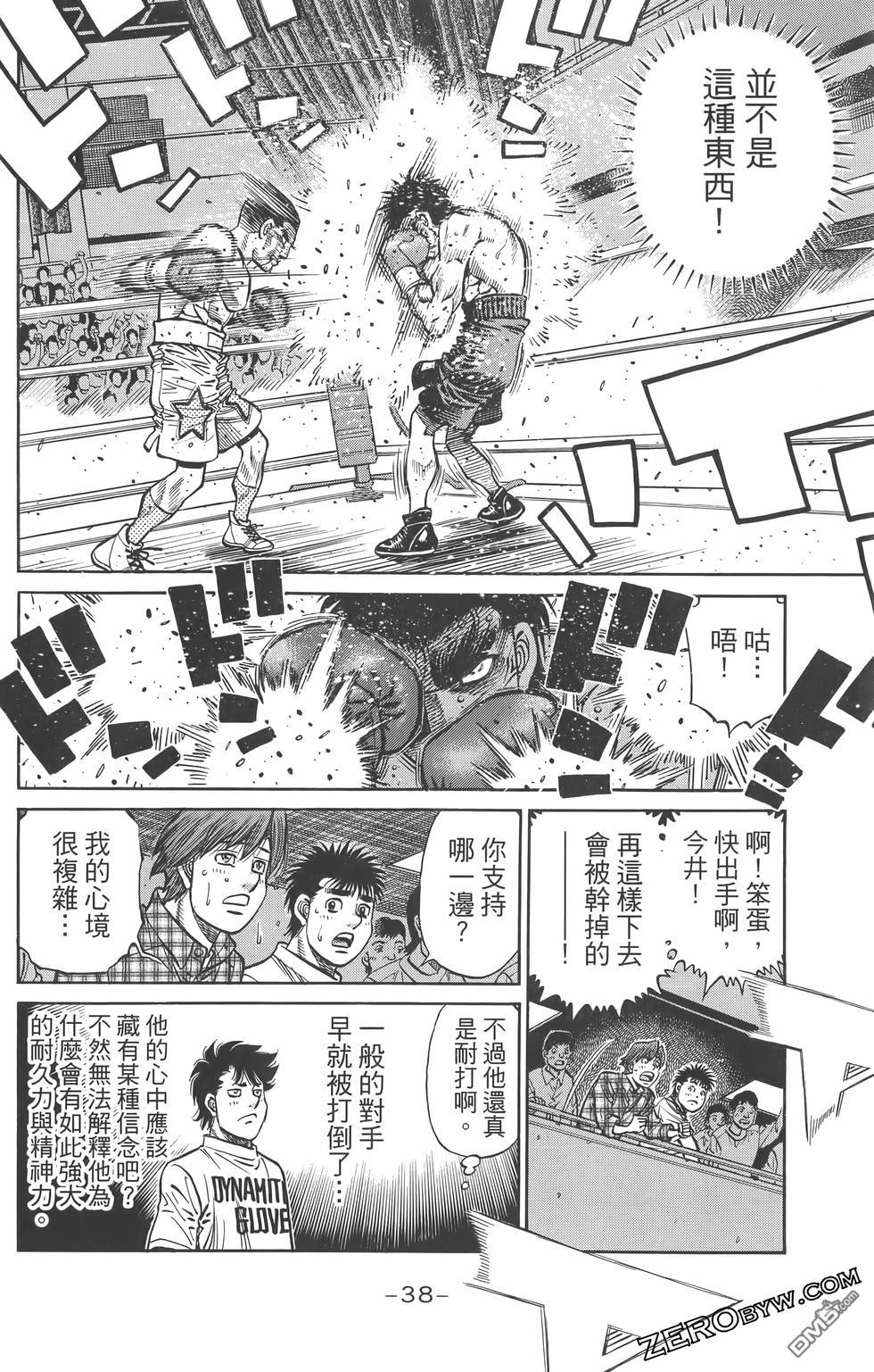 第 41 页