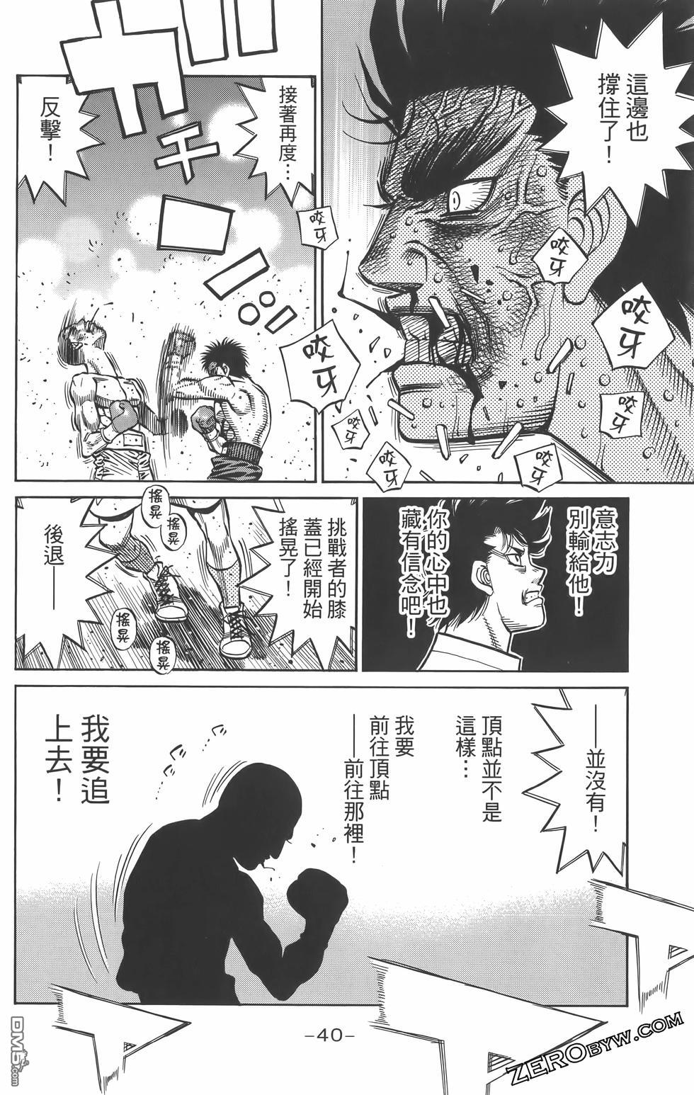 第 43 页