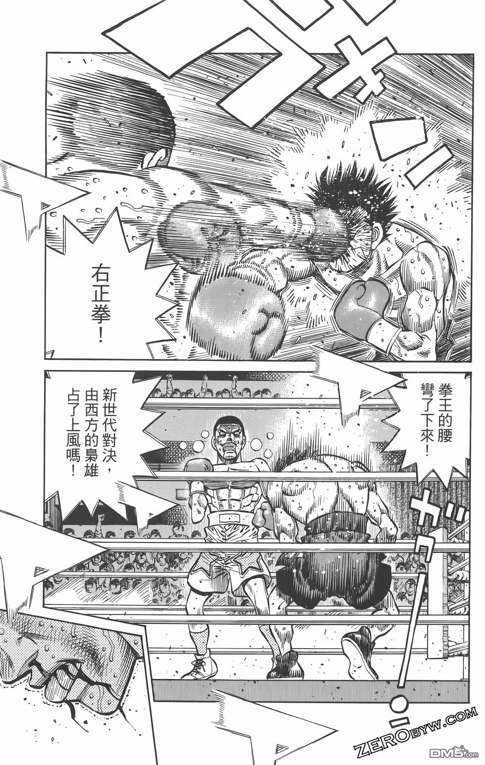 第 44 页