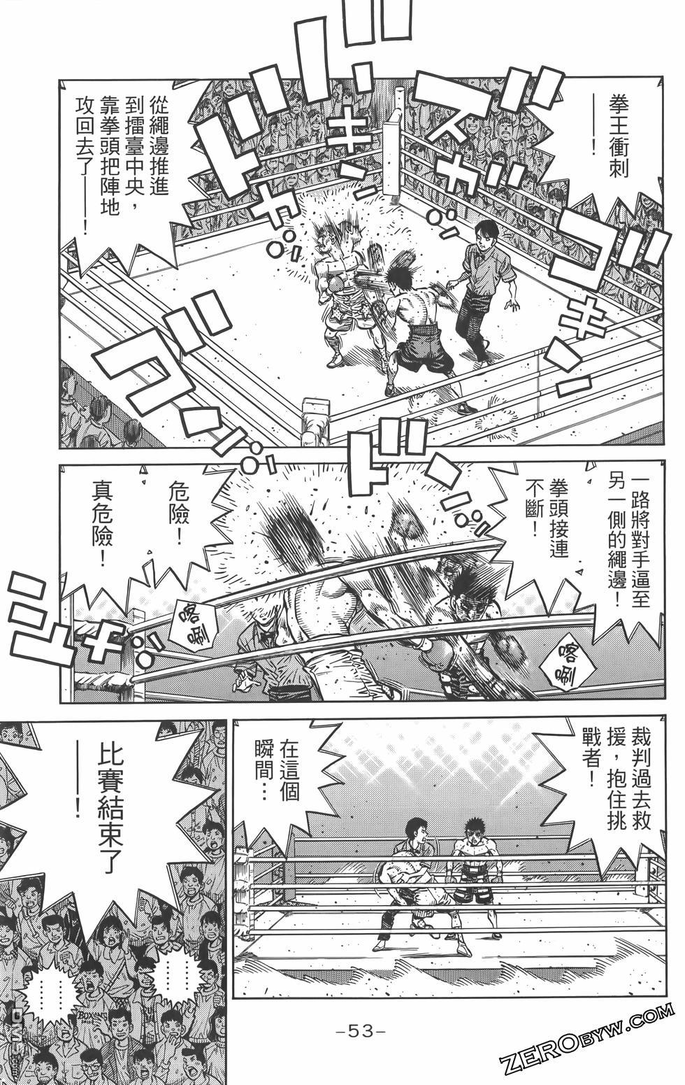 第 56 页