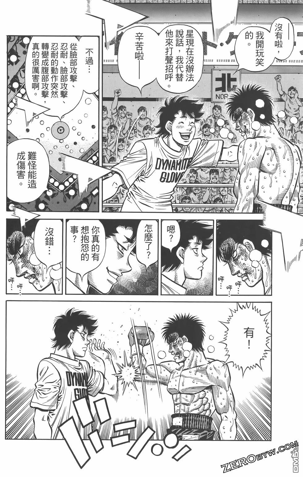 第 59 页
