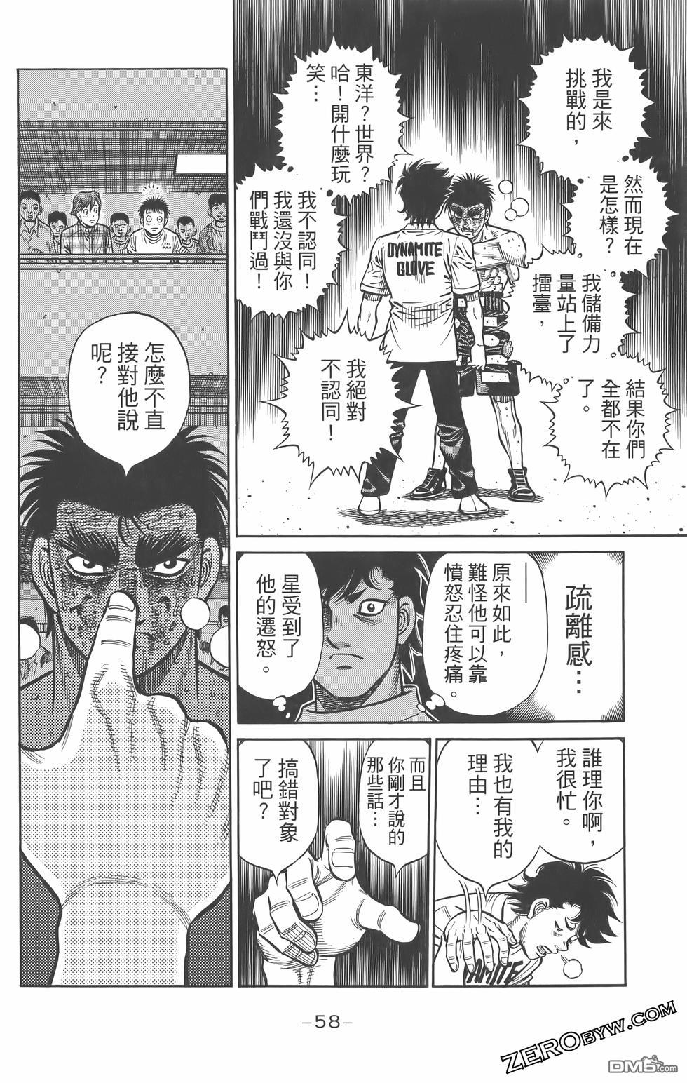 第 61 页
