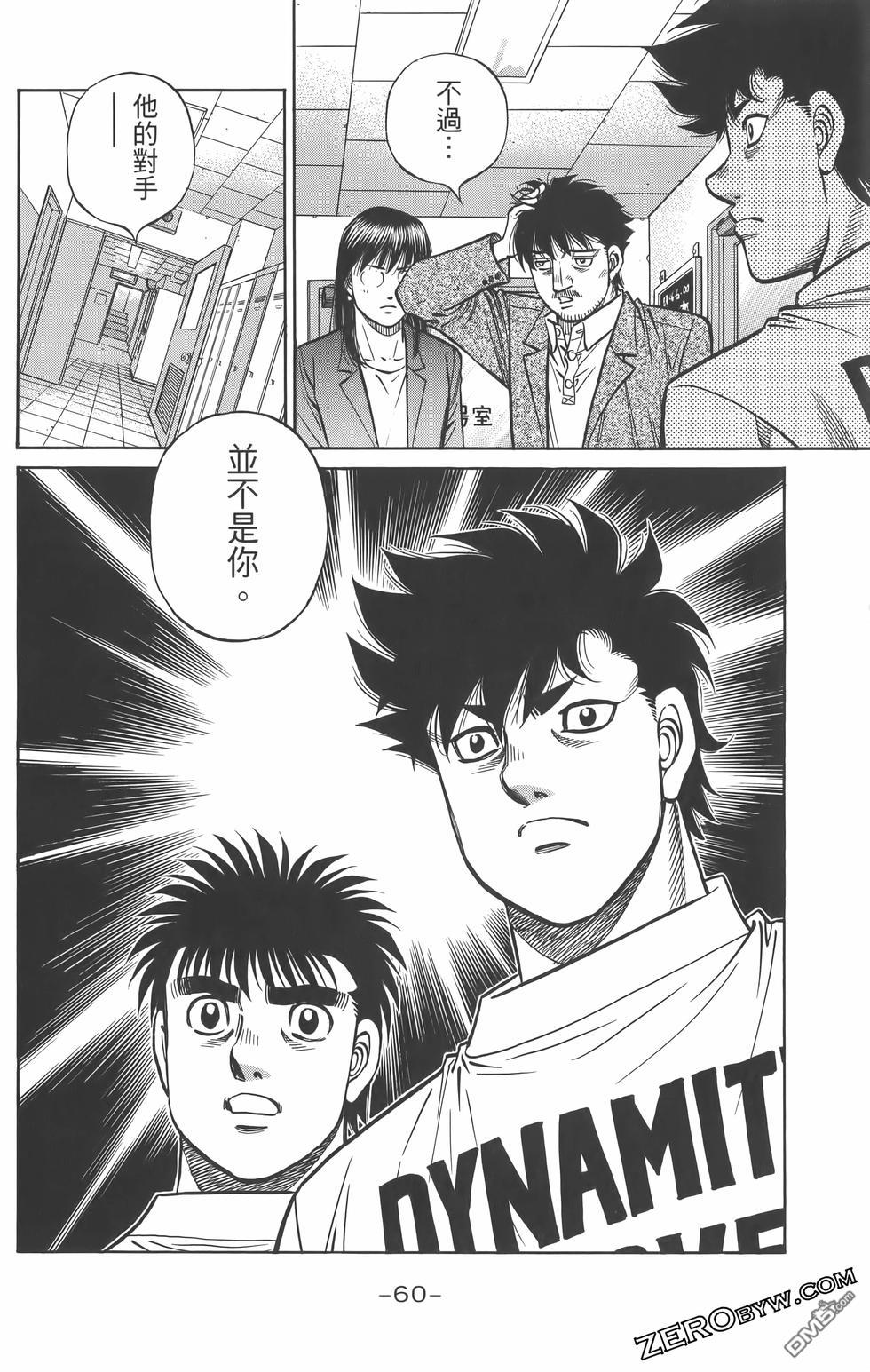 第 63 页