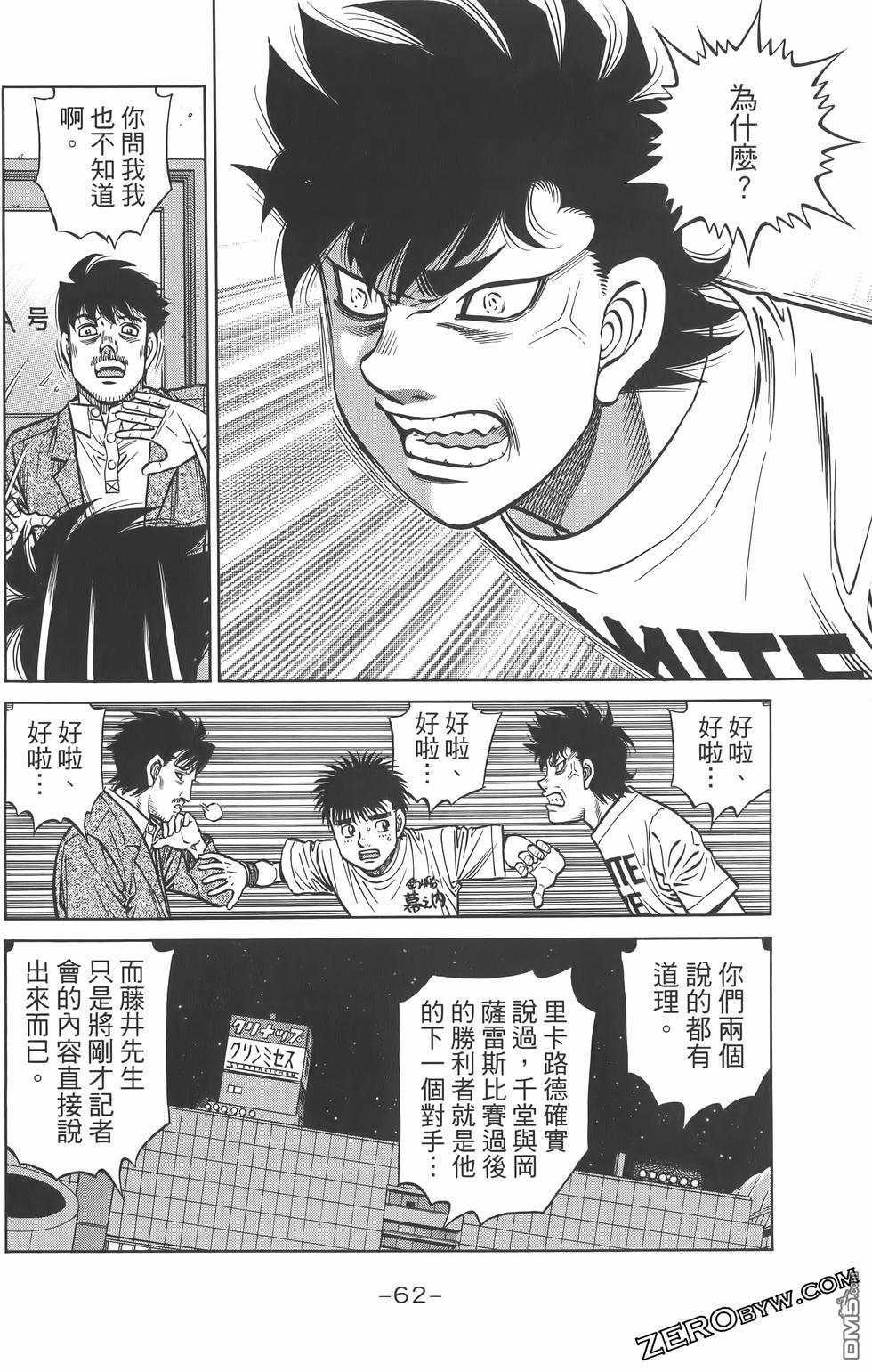 第 65 页