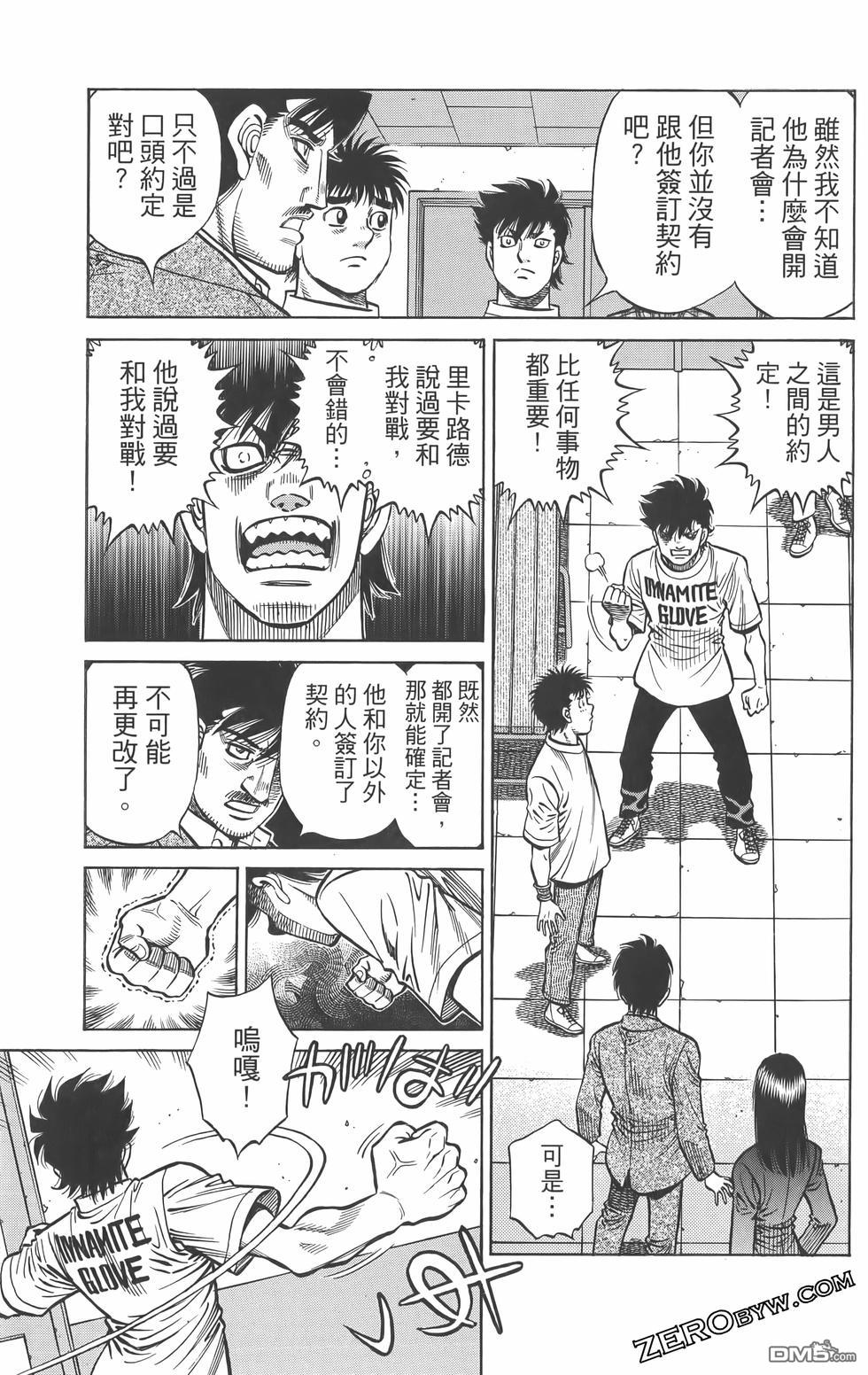 第 66 页