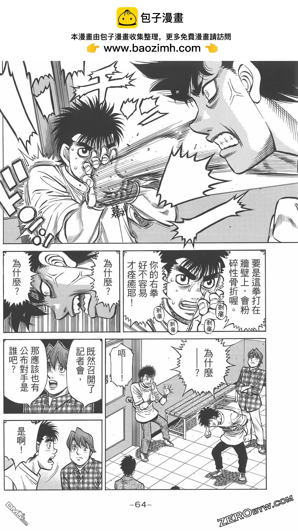第 67 页