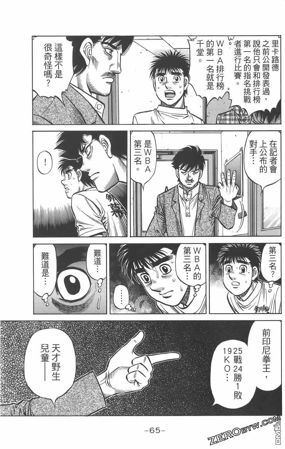 第 68 页