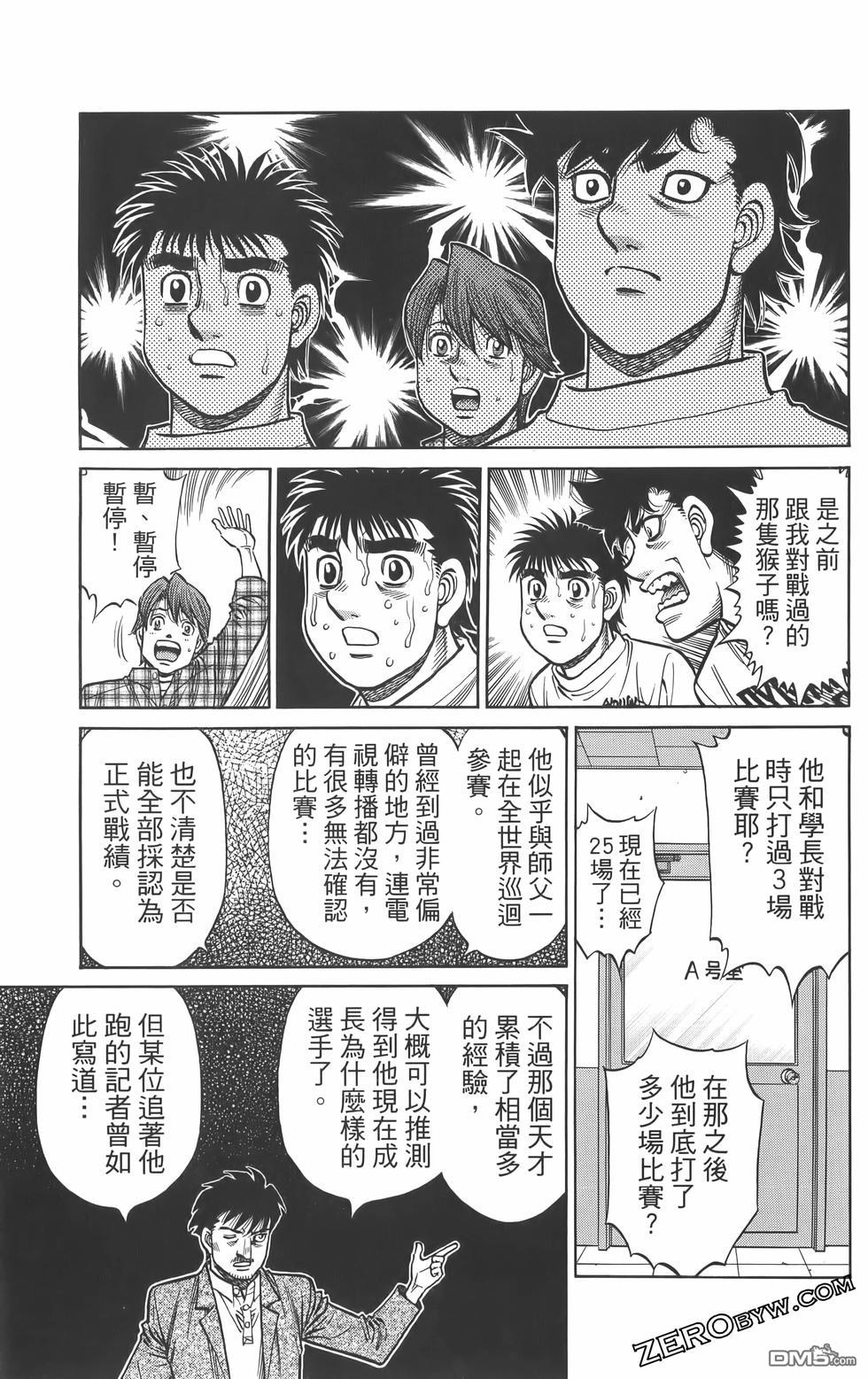 第 70 页