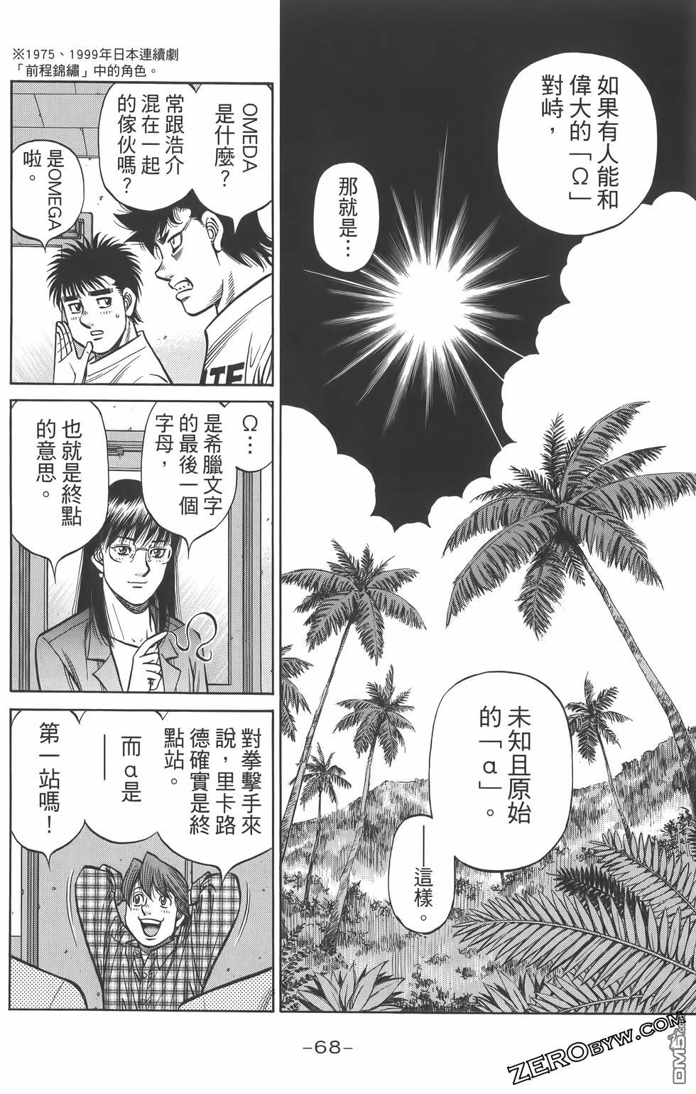 第 71 页
