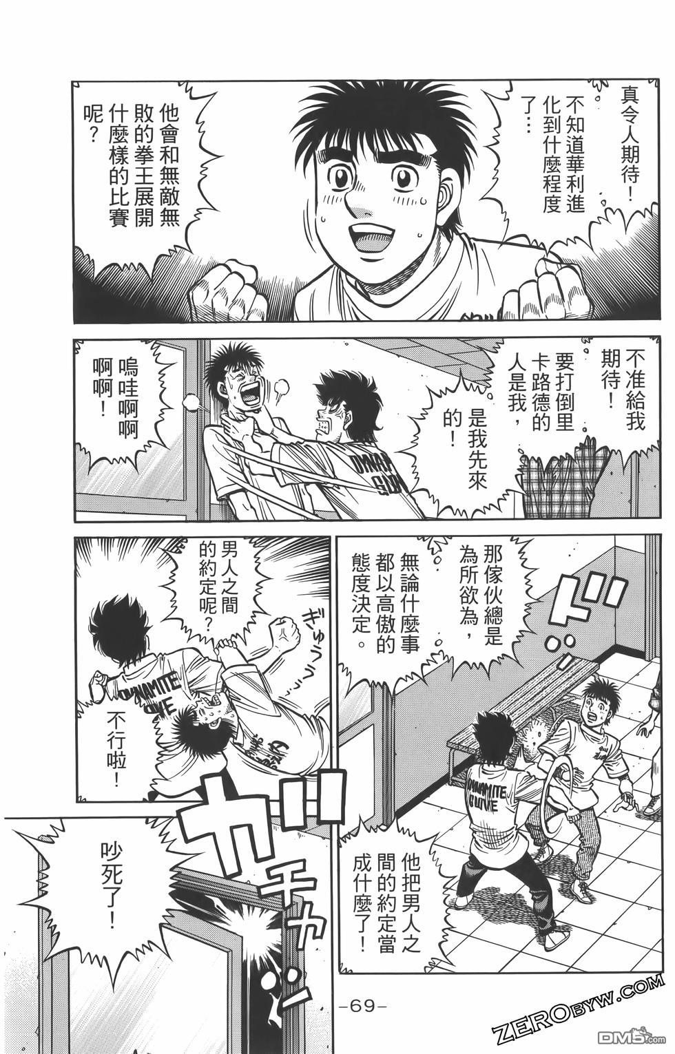 第 72 页