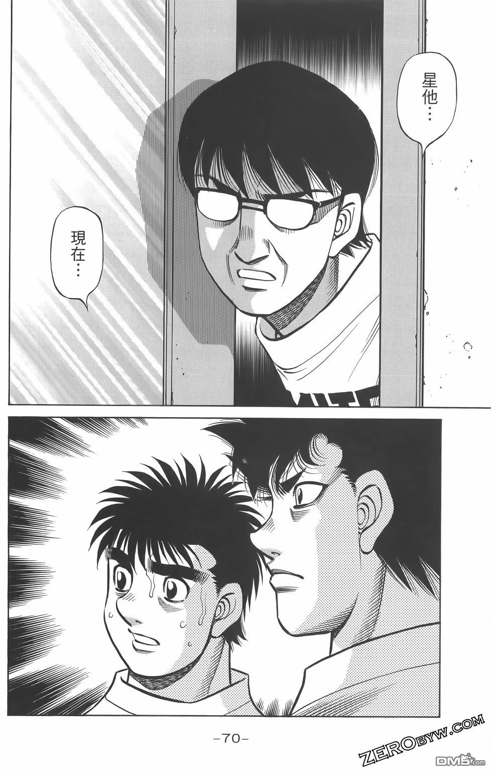 第 73 页