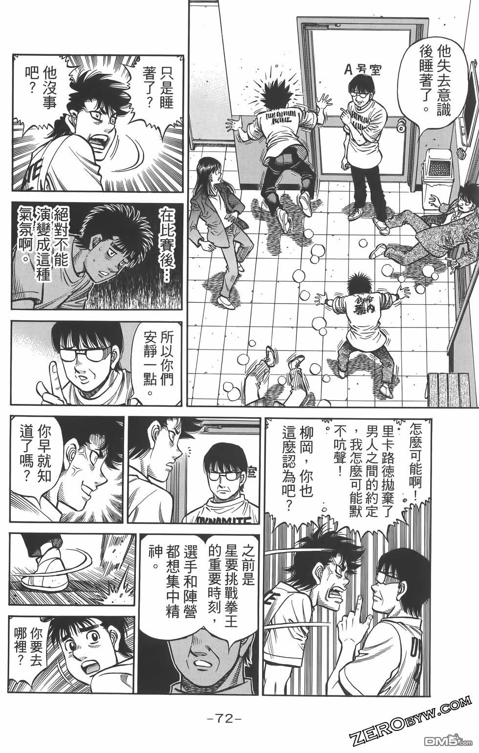 第 75 页