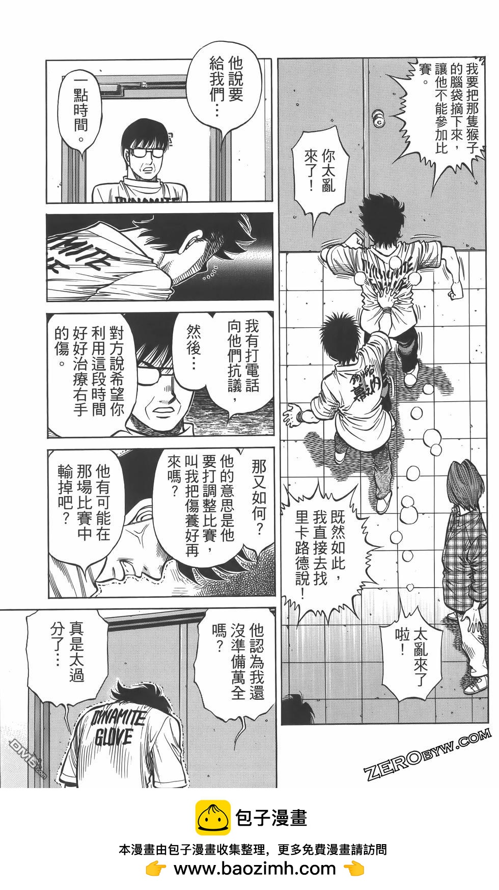第 76 页