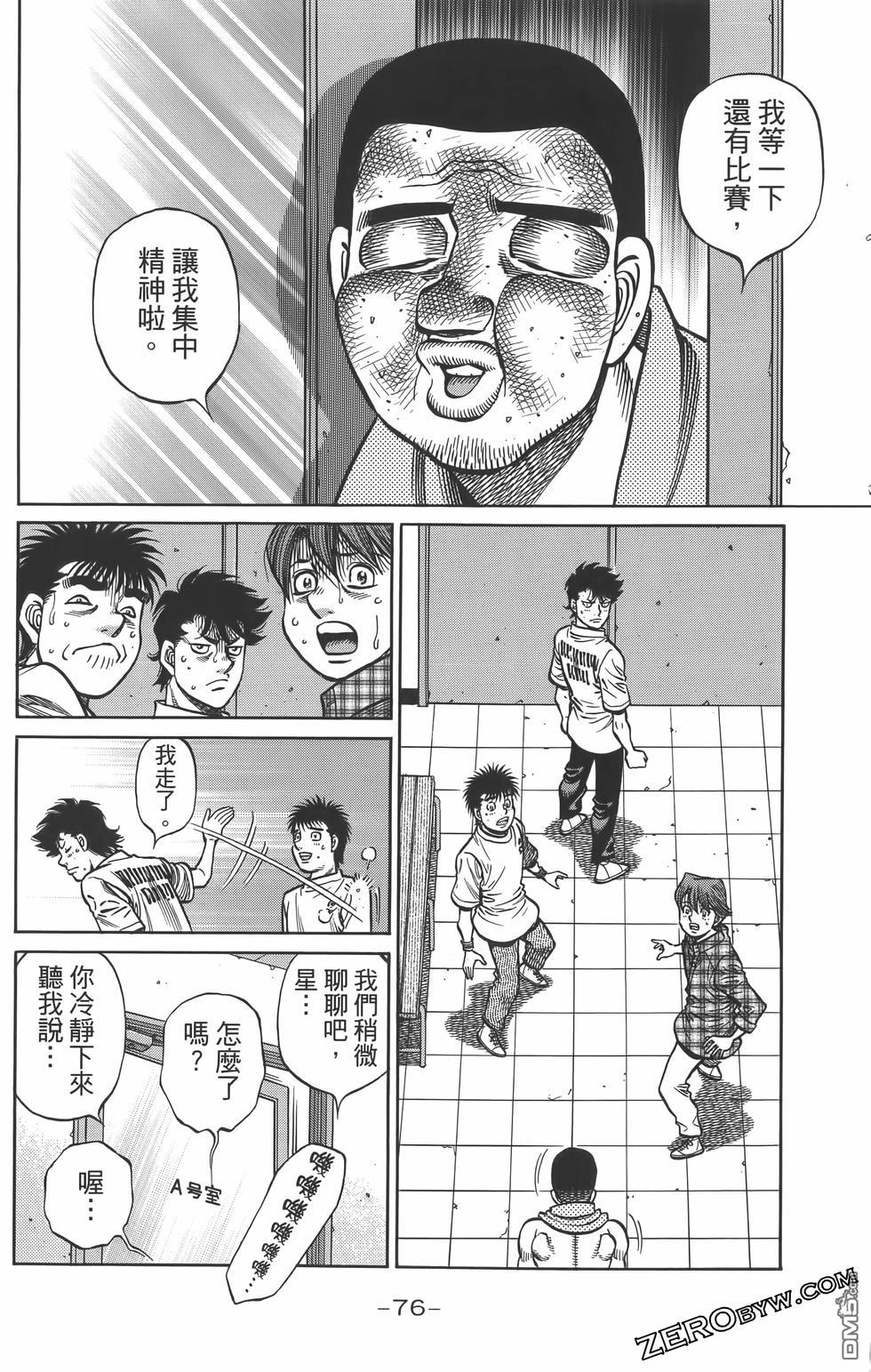 第 79 页