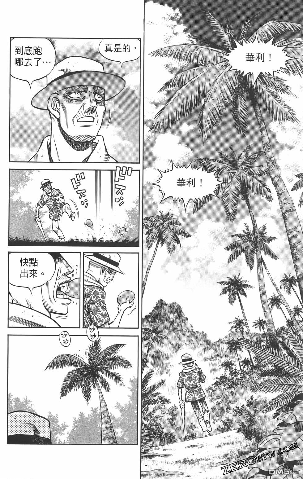 第 81 页