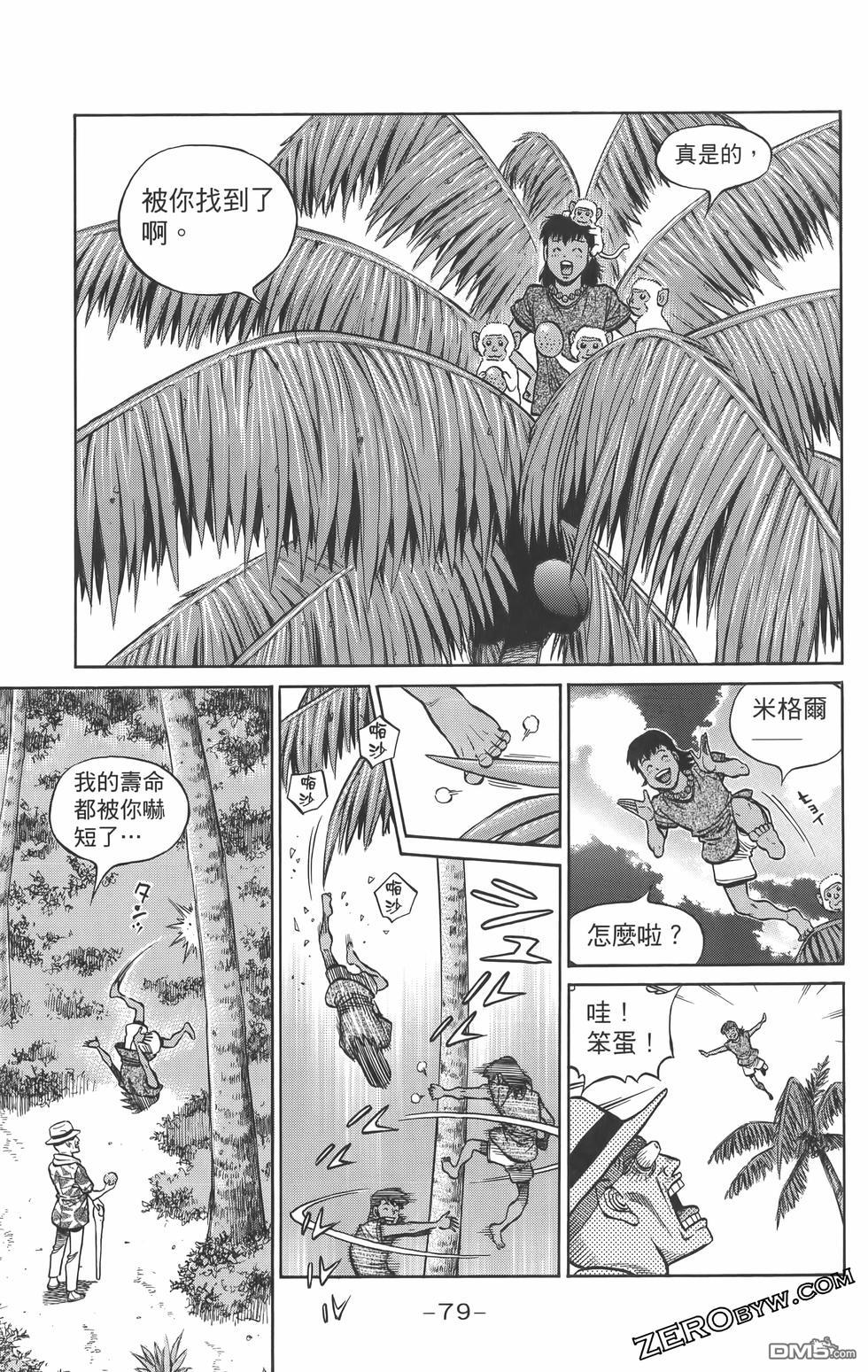 第 82 页