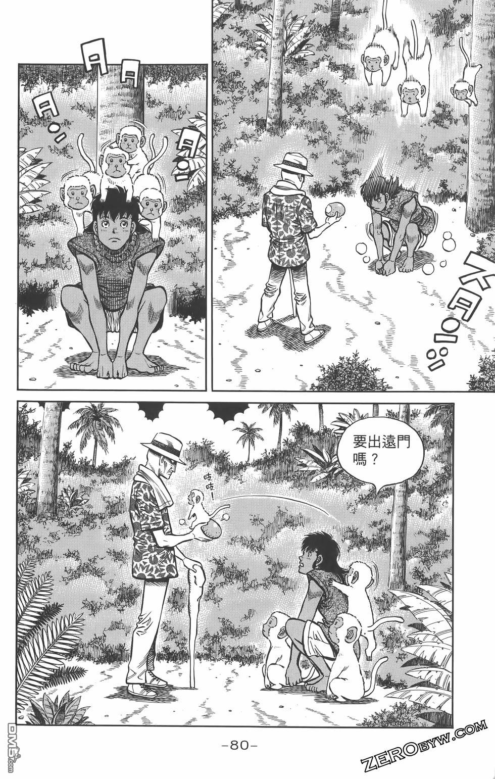 第 83 页