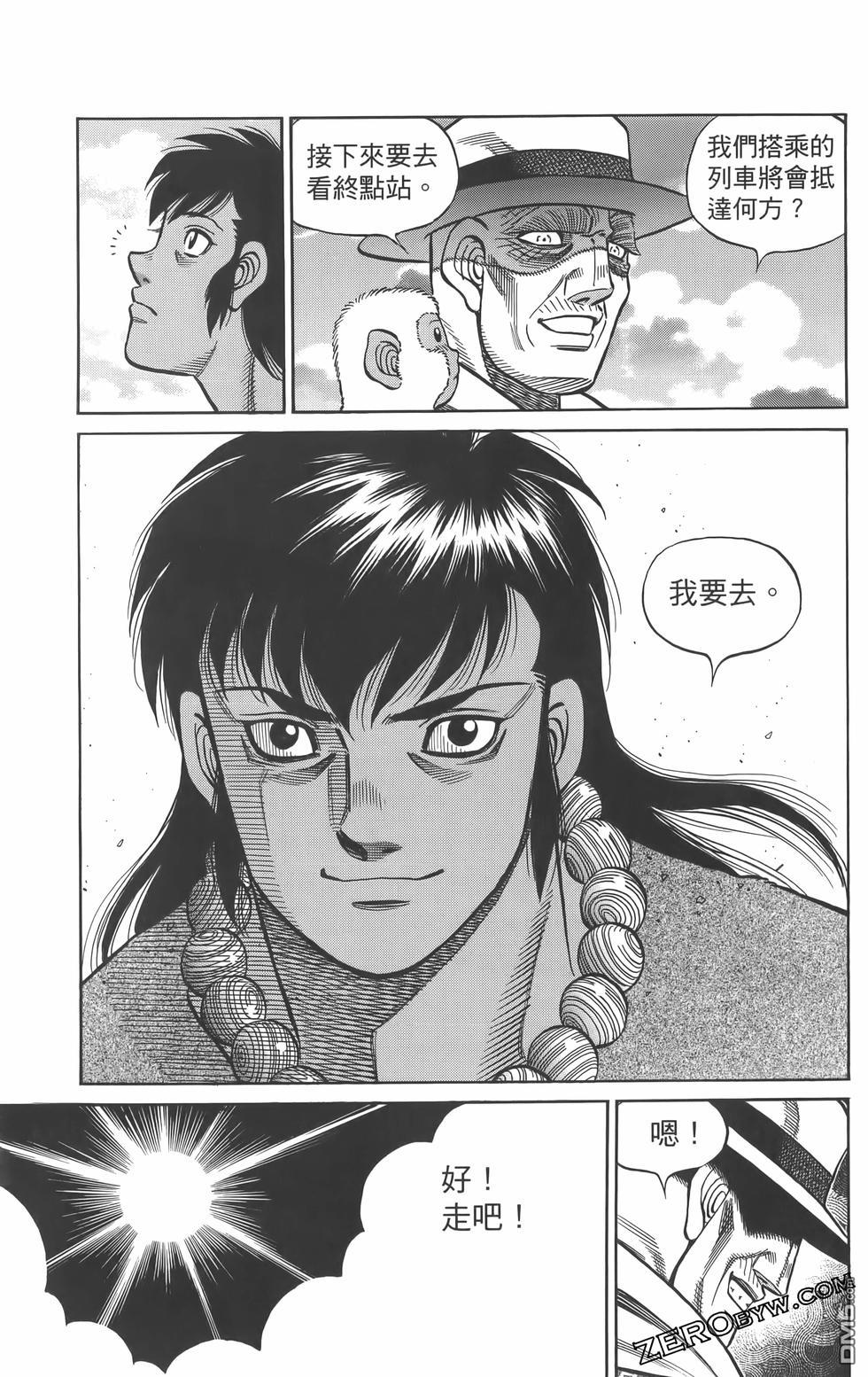 第 84 页