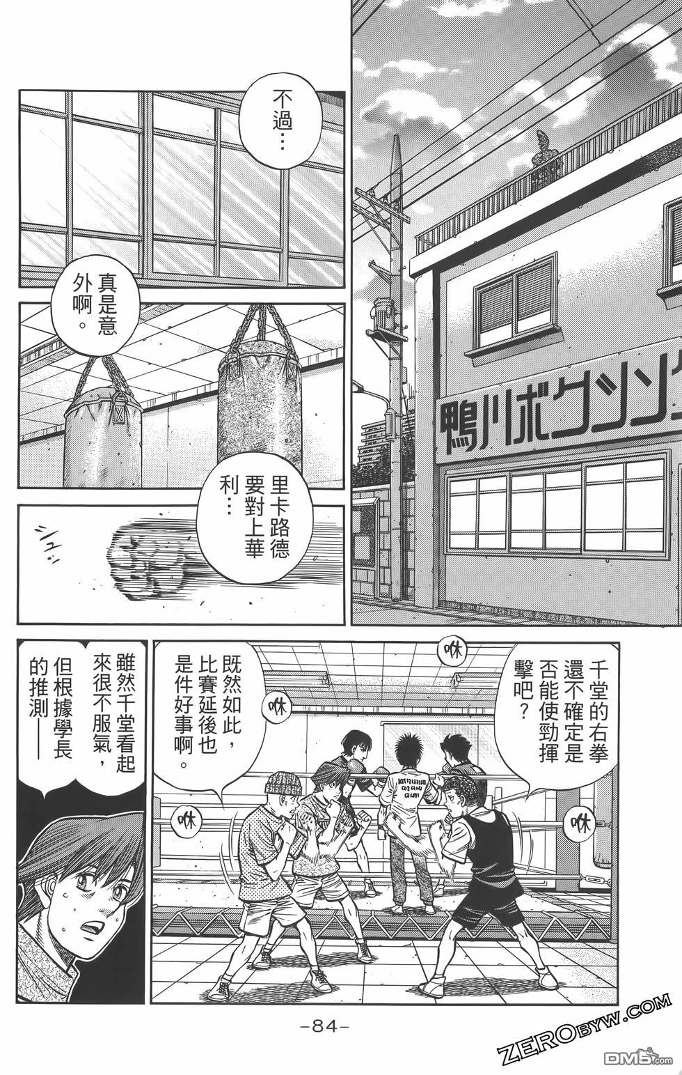 第 87 页
