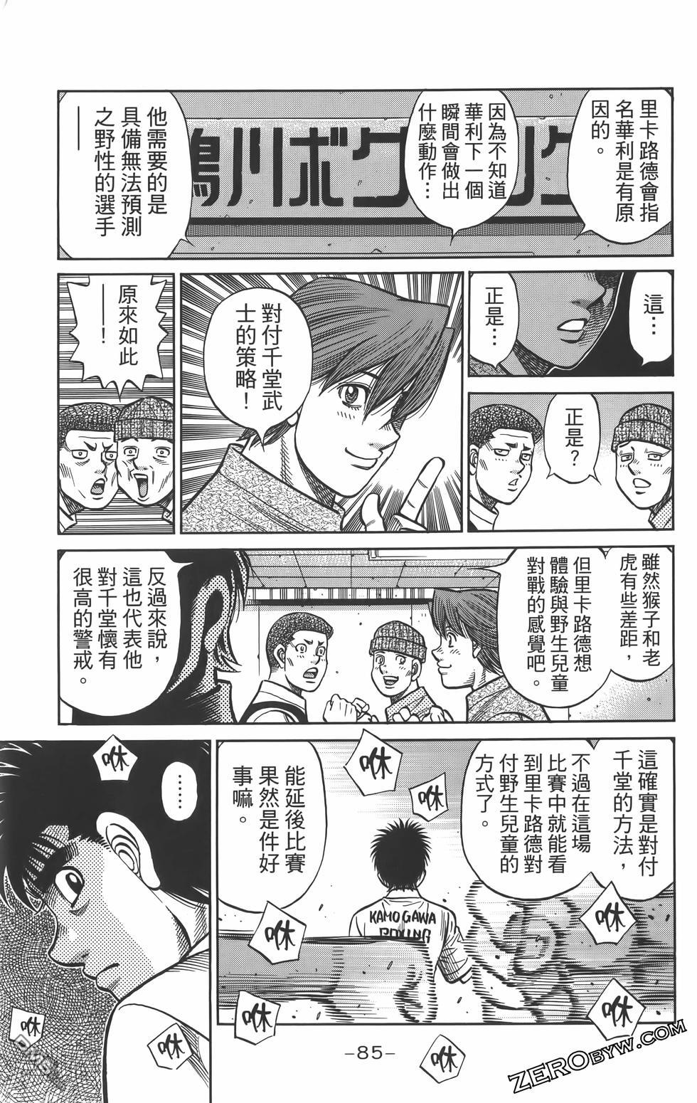 第 88 页