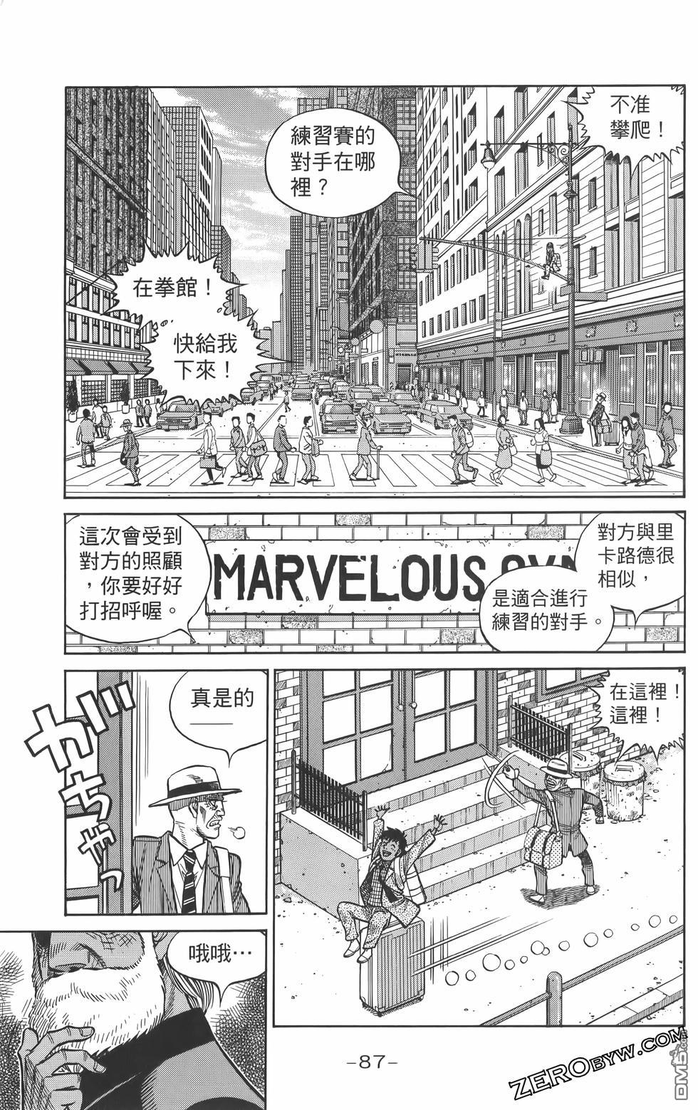 第 90 页