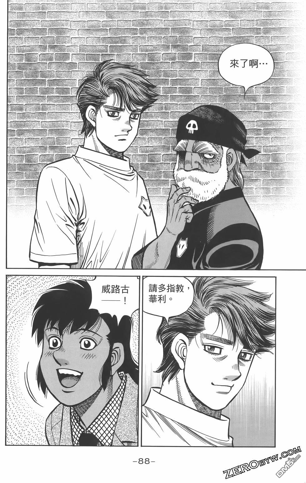 第 91 页