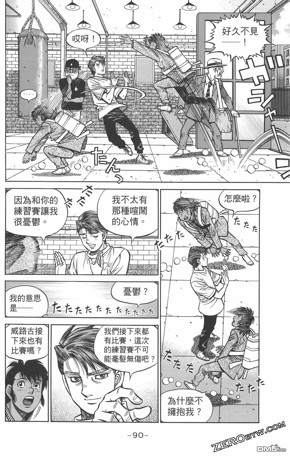 第 93 页