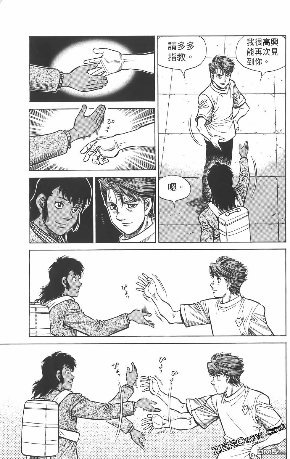 第 94 页