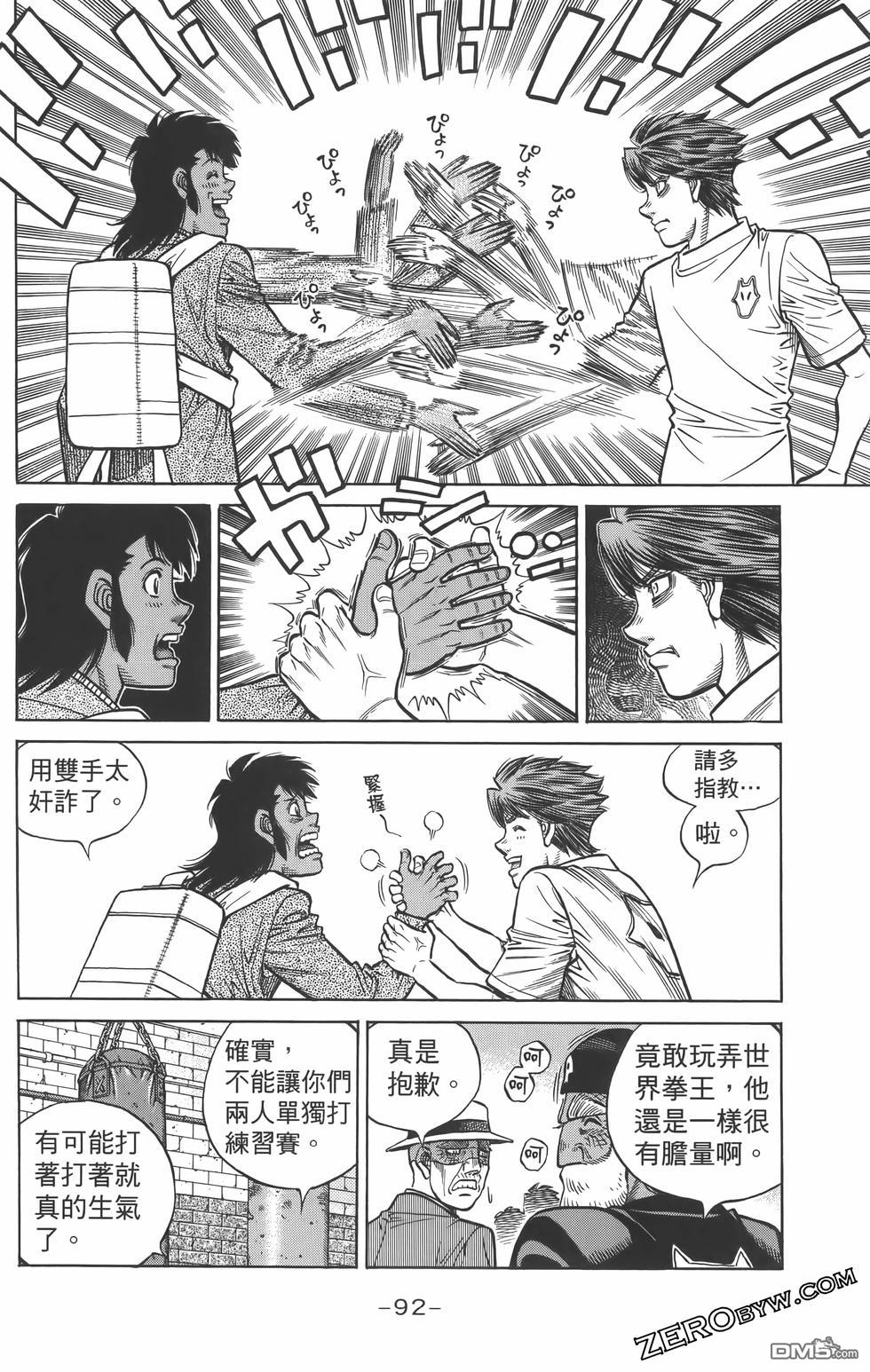 第 95 页