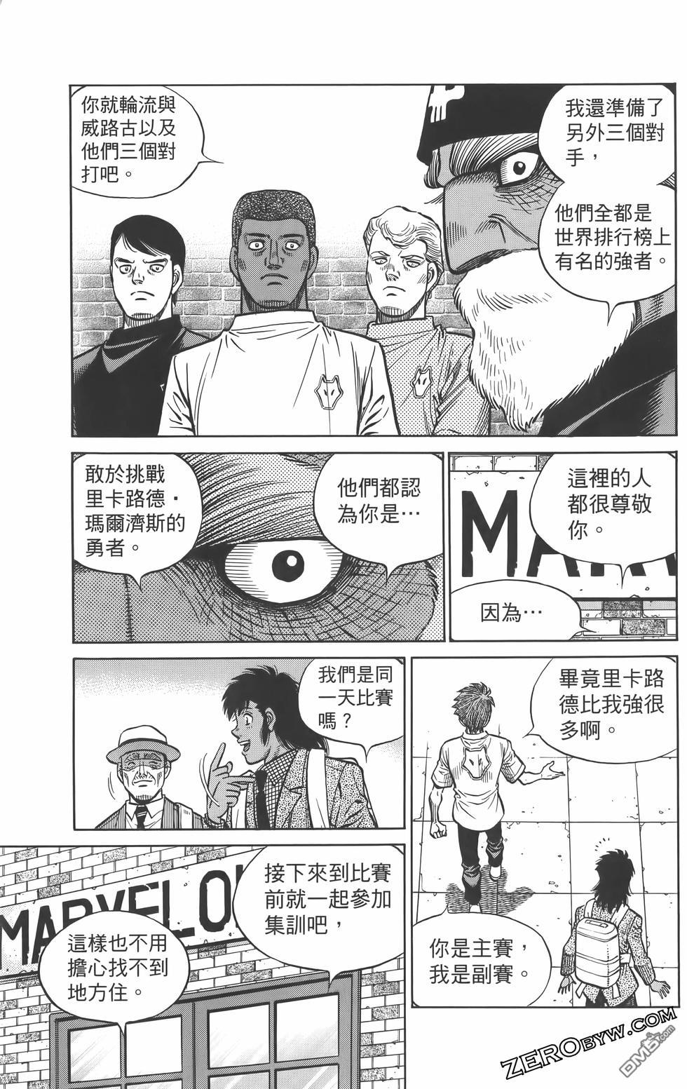 第 96 页