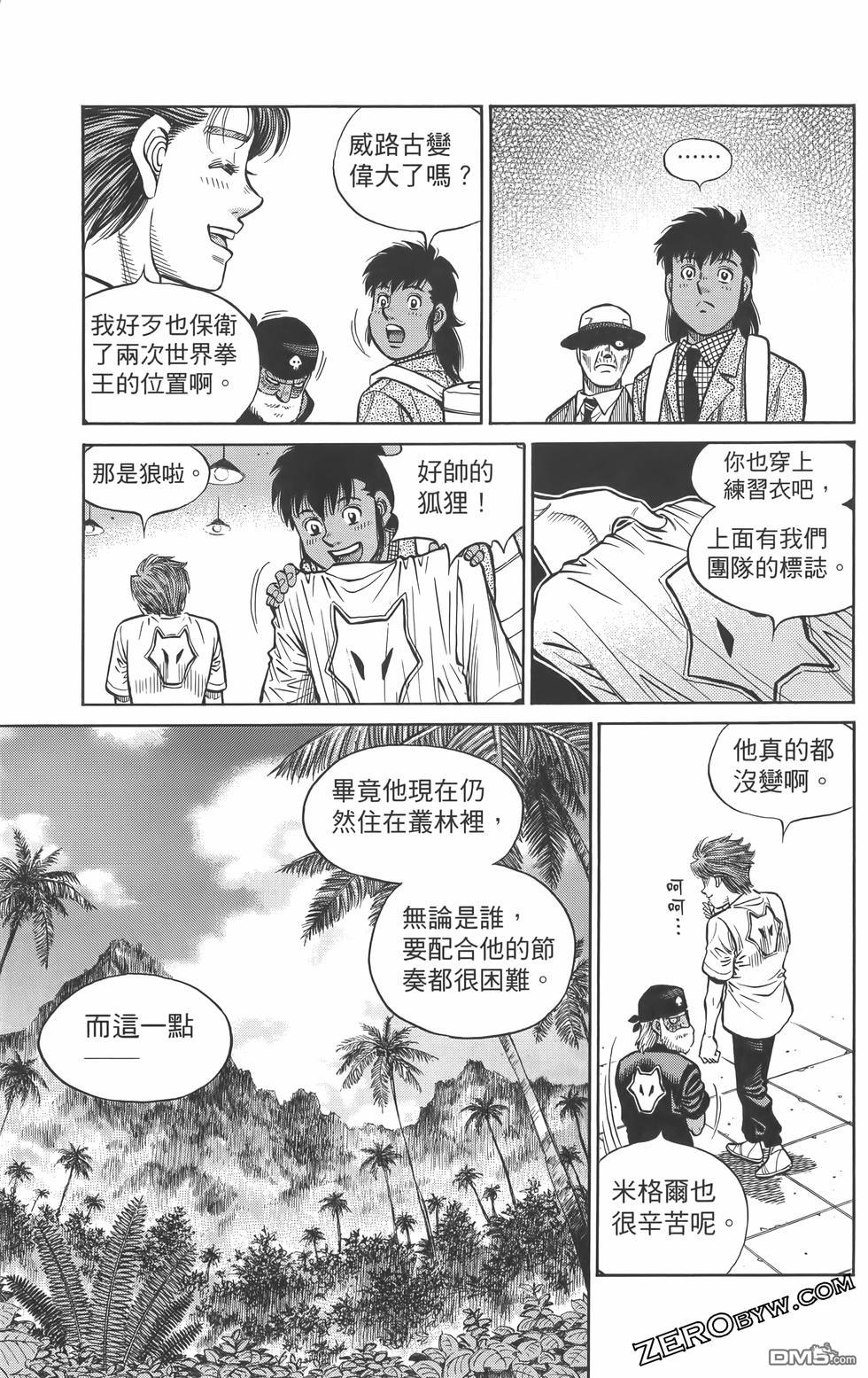 第 98 页