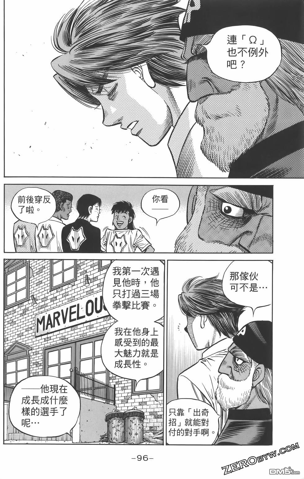 第 99 页