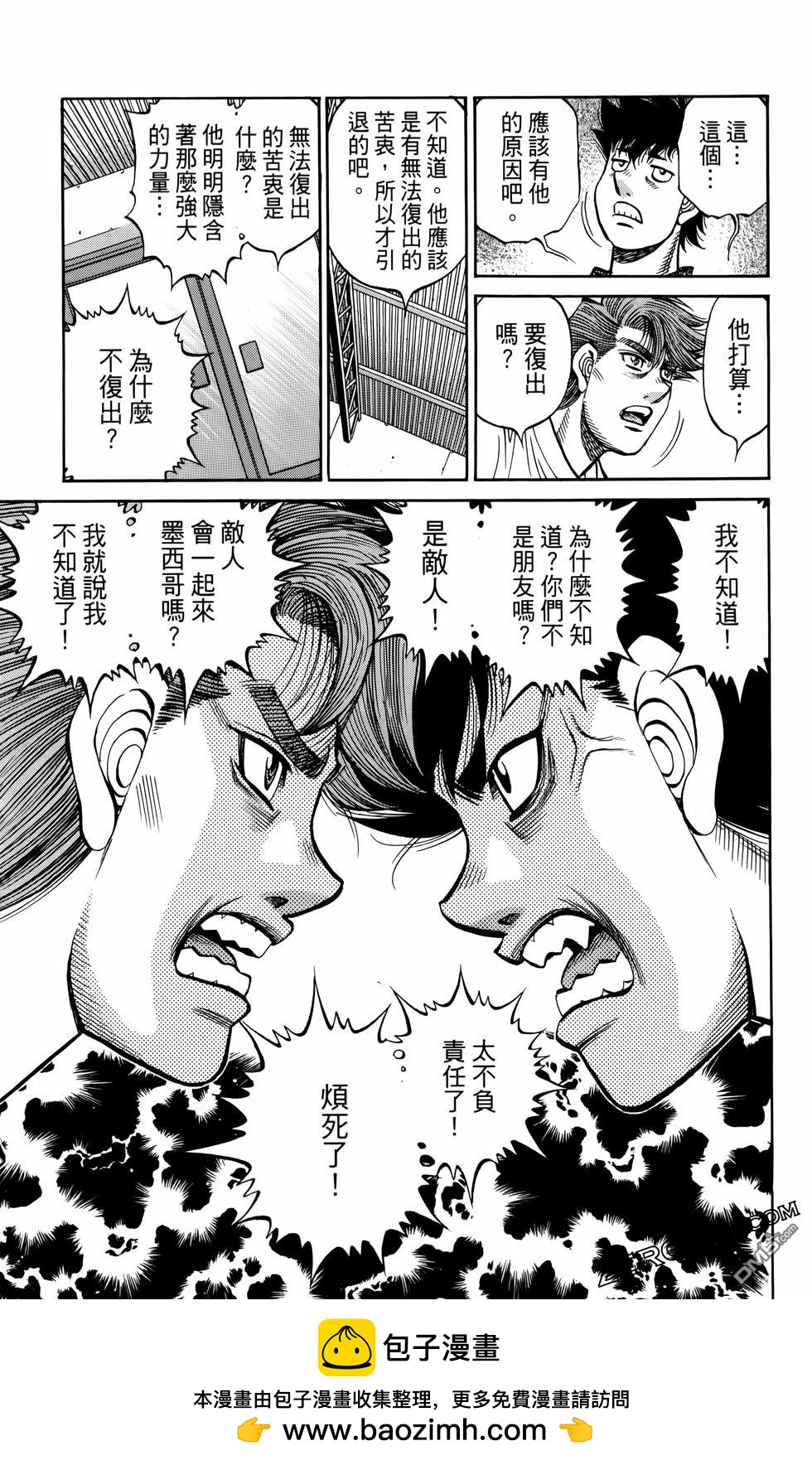 第 100 页