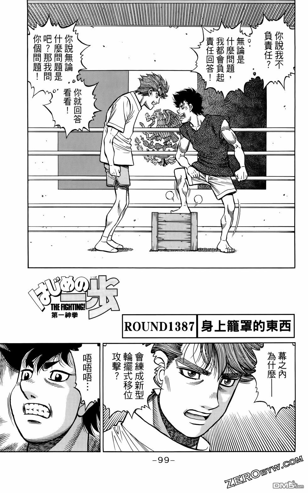 第 102 页
