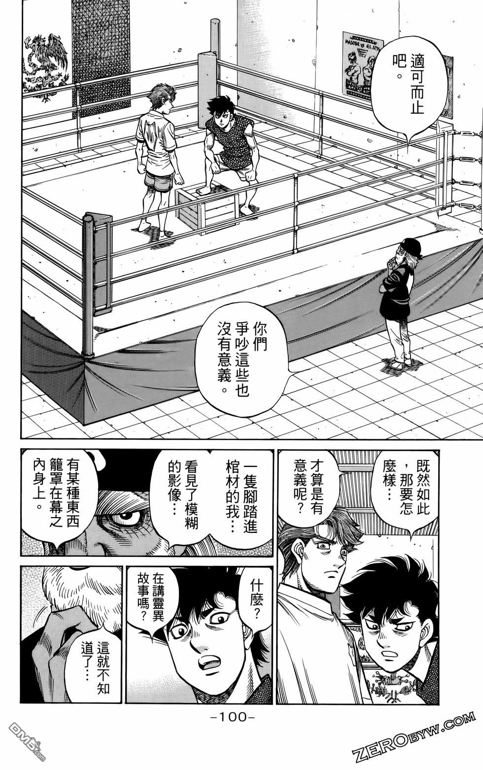 第 103 页