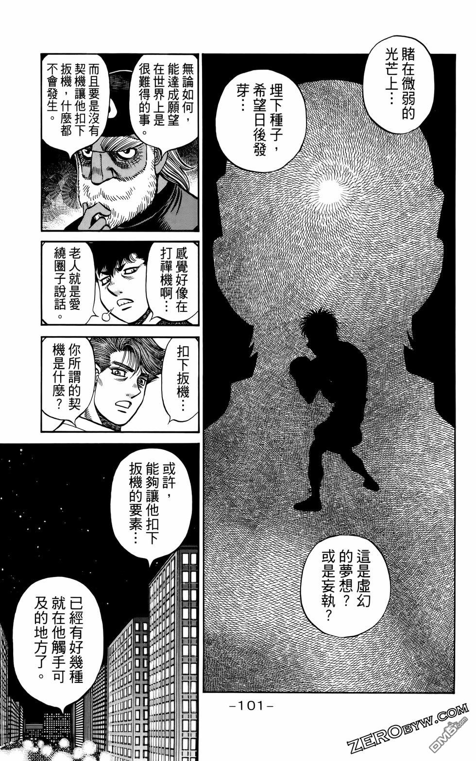 第 104 页